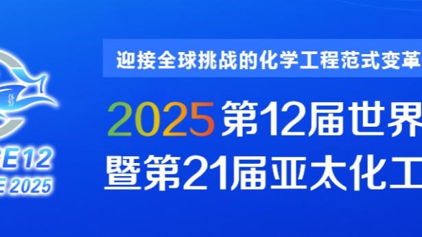 必威赞助电竞队