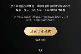 ?哈登赛前热身 左侧45°角三分三连中